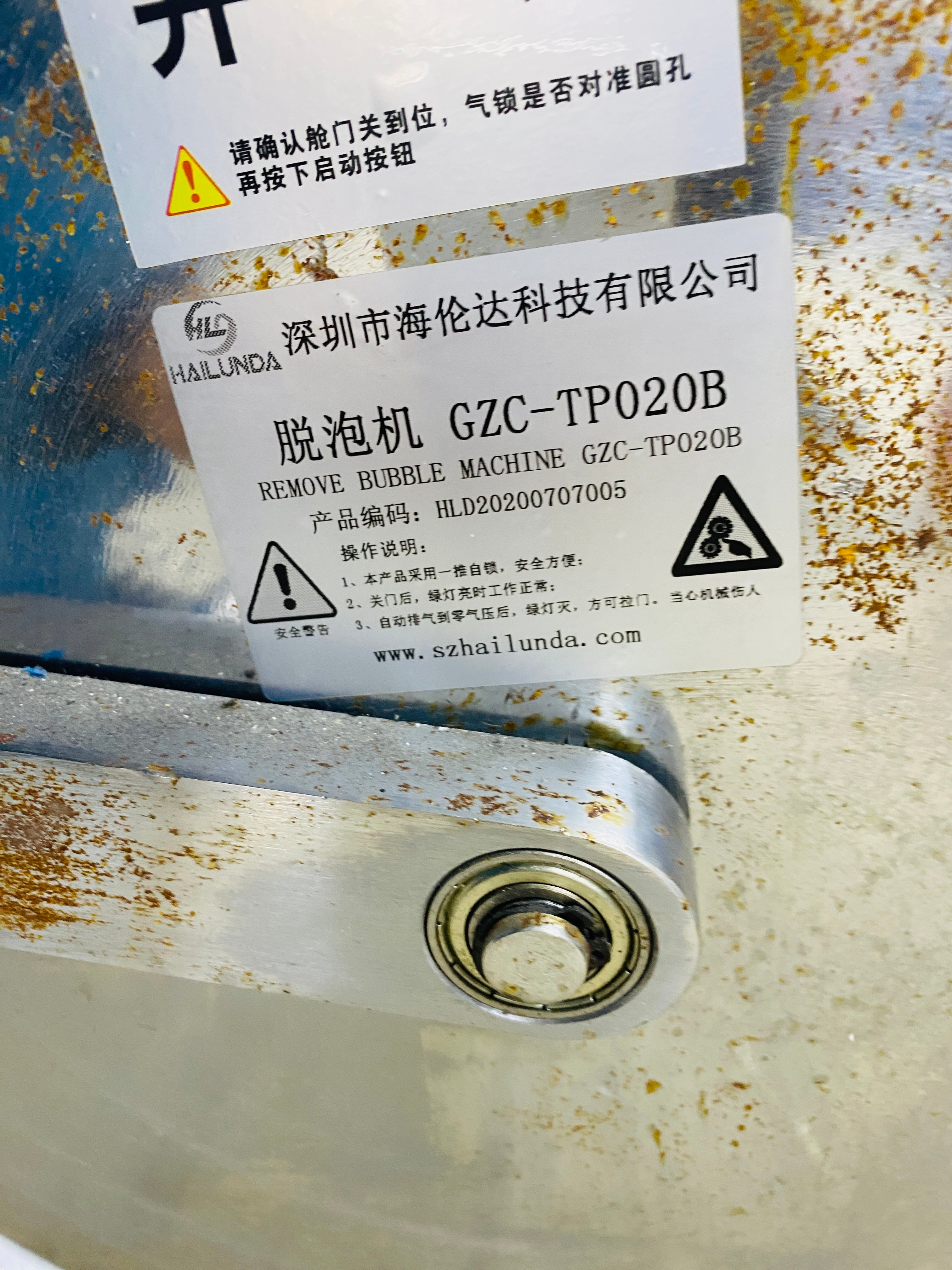 Main Product Image