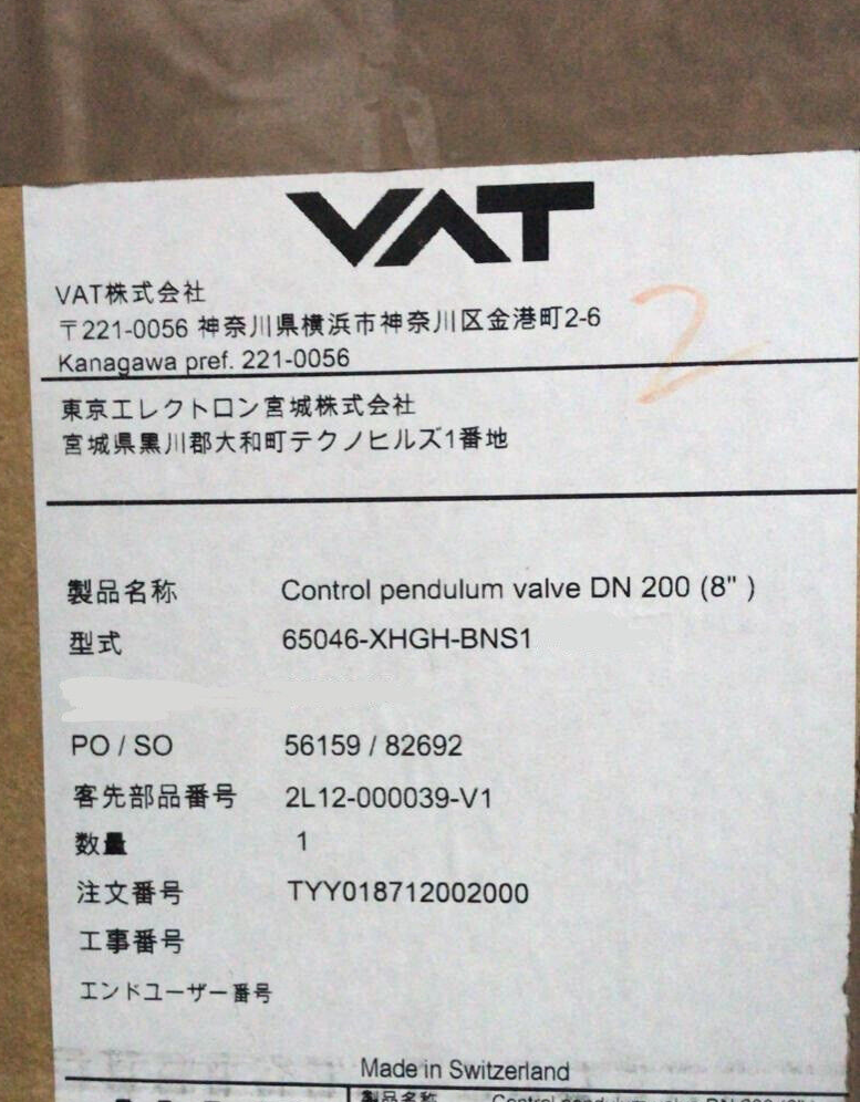 VAT 65046-XHGH-BNS1