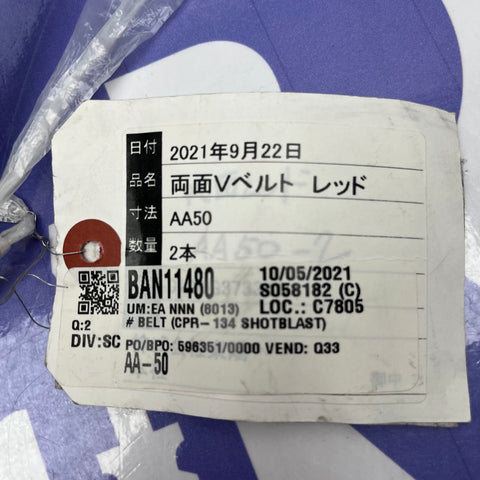 BELT TNKP2109-0435-0002