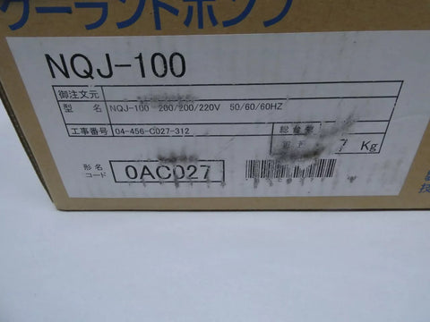 Mitsubishi NQJ-100