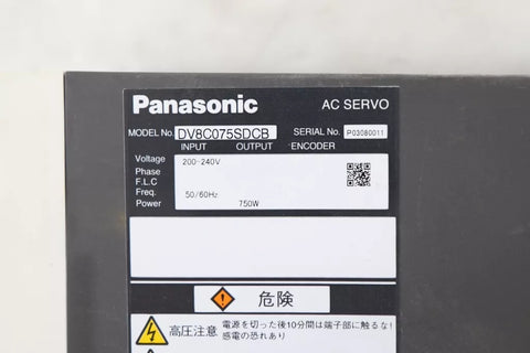 PANASONIC DV8C075SDCB