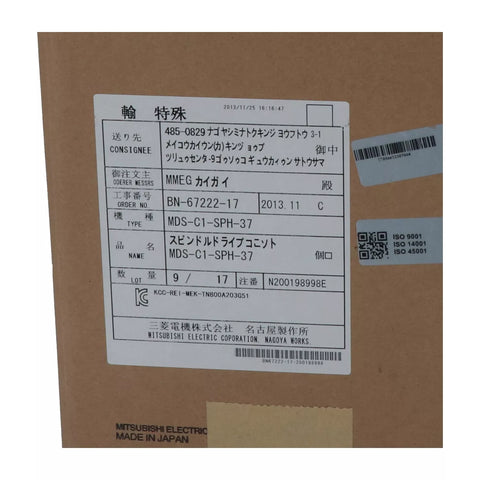 MITSUBISHI MDS-C1-SPH-37