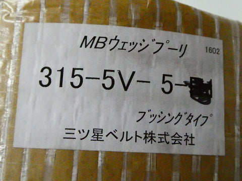 Mitsubishi 315-5V-5-R1