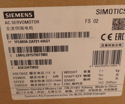 Siemens 1FL60542AF210AG1