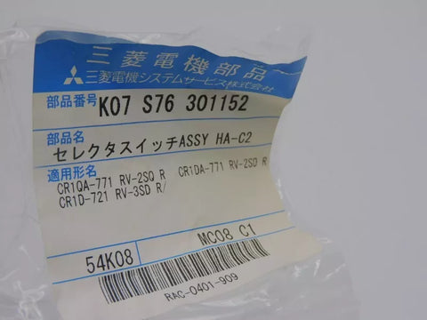 MITSUBISHI K07S76301152