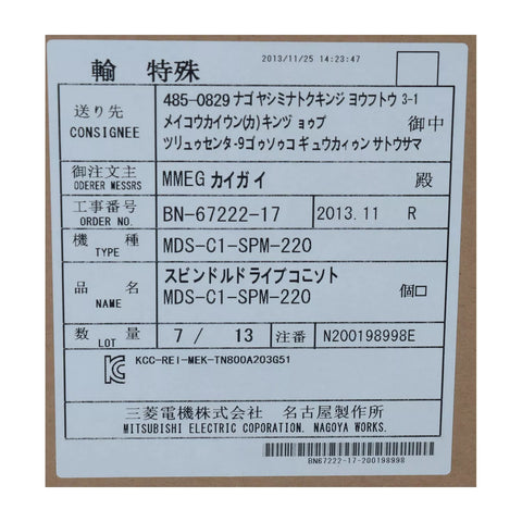 MITSUBISHI MDS-C1-SPM-220