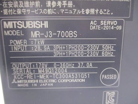 MITSUBISHI MR-J3-700BS