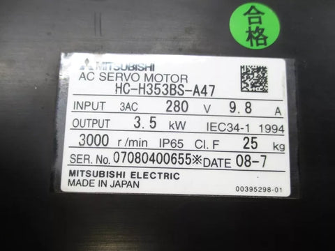 MITSUBISHI HC-H353BS-A47