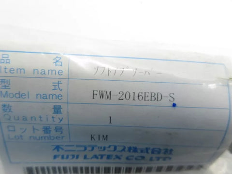 FUJI ELECTRIC FWM-2016EBD-S