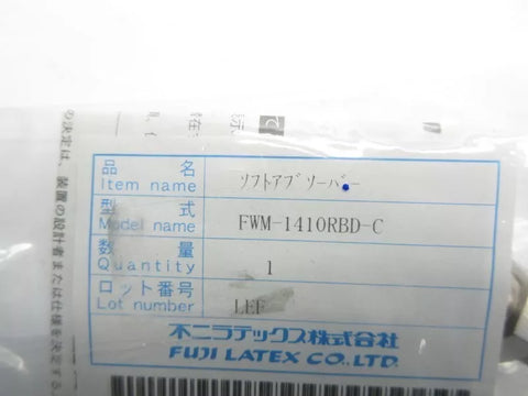 FUJI ELECTRIC FWM-1410RBD-C
